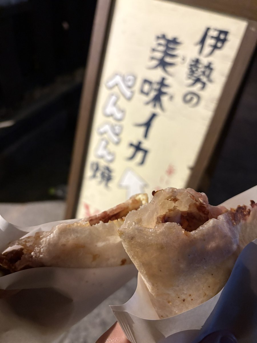 2025年走りはじめ🏍️
あけましておめでとうございます🐍🌅

#走り初め
#ツーリング
#ナイツー
#あけましておめでとうございます
#伊勢神宮
#2025年
<a href="/Tapioca_s1000rr/">たぴおか@s1000rr</a>