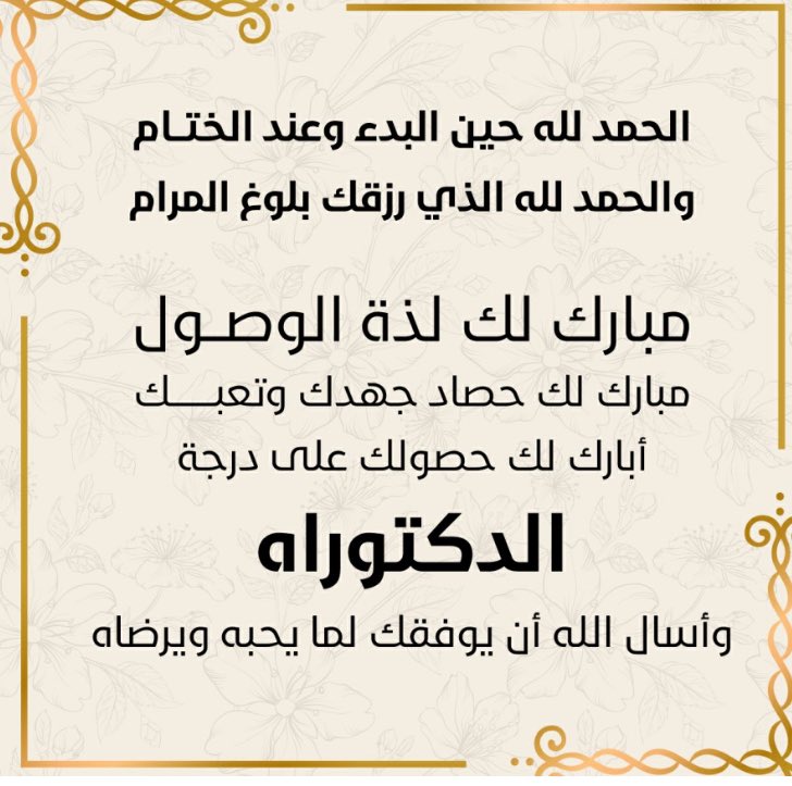 Bahyyia's tweet photo. @FardosJQ @CMCimamu https://t.co/2l6WZ6iOKD