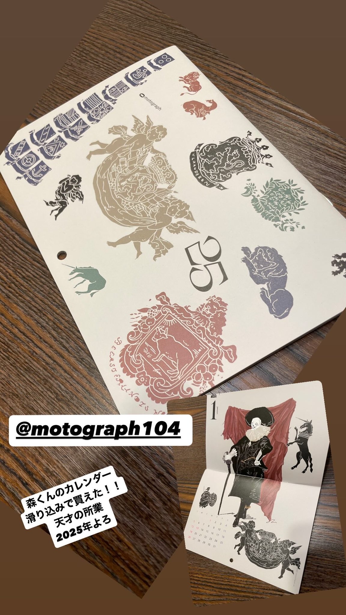森 俊博 Toshihiro Mori (@104_02) / X 森 俊博 Toshihiro Mori (@104_02) / X