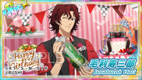 🎾#テニラビ🎾 🎁毛利寿三郎BIRTHDAY StepUpガチャ💐 誕生日を記念して