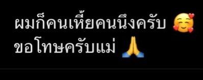 Mahapran tweet media