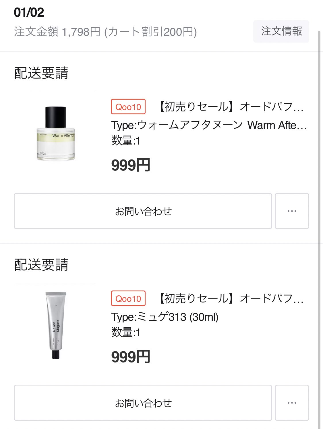 uka（uka） uka イズ コンディショナー フォー オールヘア