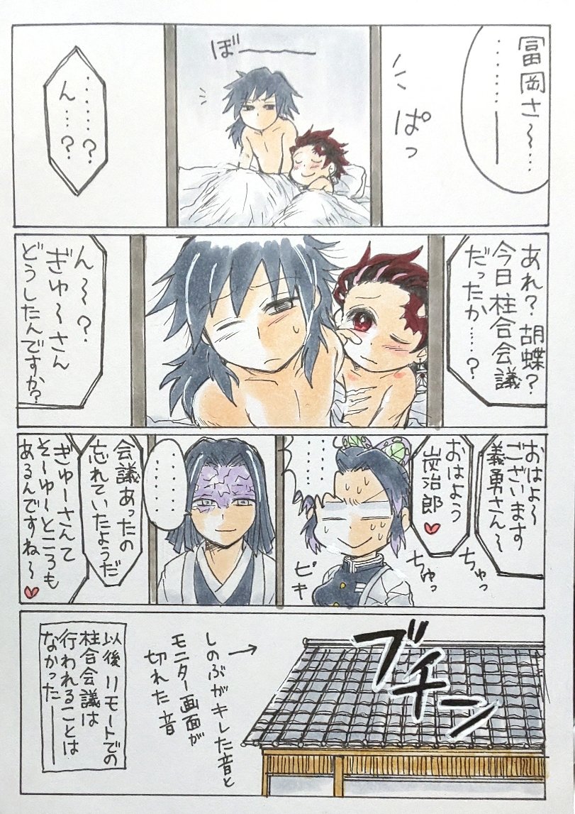 5年前567の中で描いたリモート⚠️義i炭
汚いけど結構気に入っている😂 