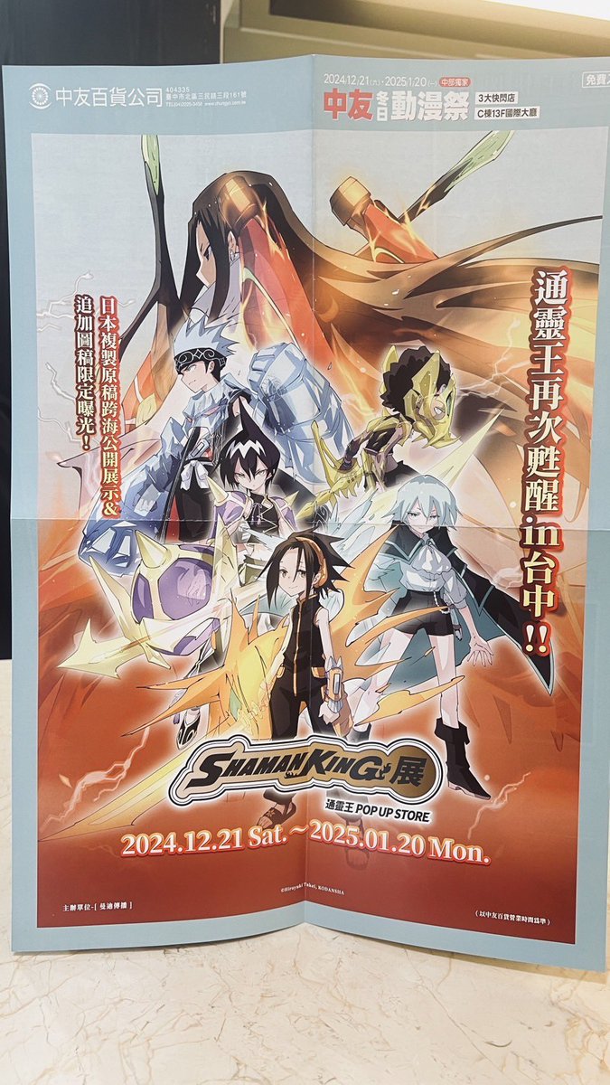 紫*音様 魔術✨星玉ハチの贈り物✨ 妖怪ウォッチ大好き on X
