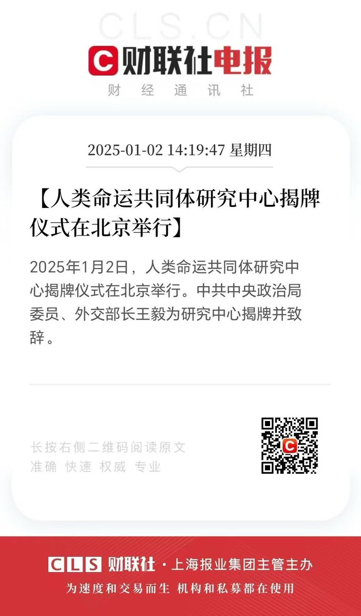 今天中国股市大跌的原因找到了