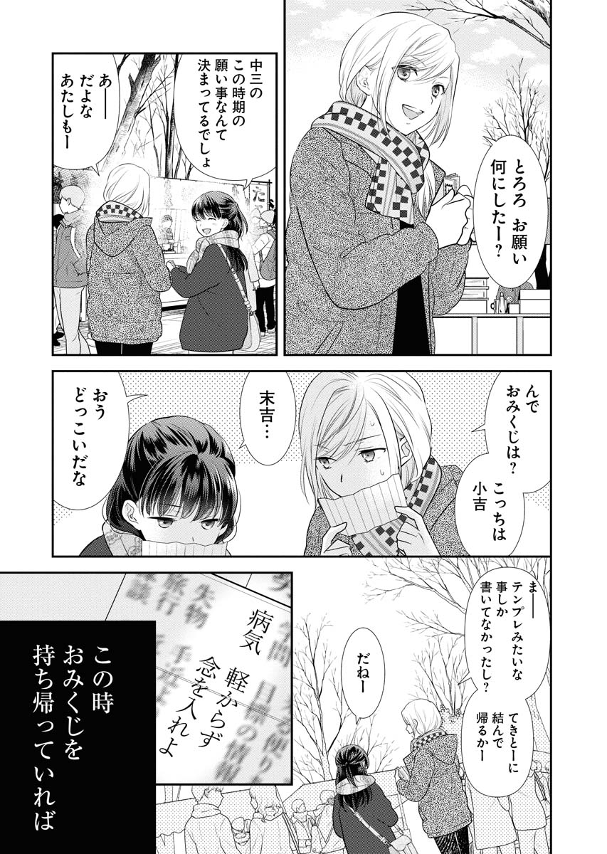 【2/7】 