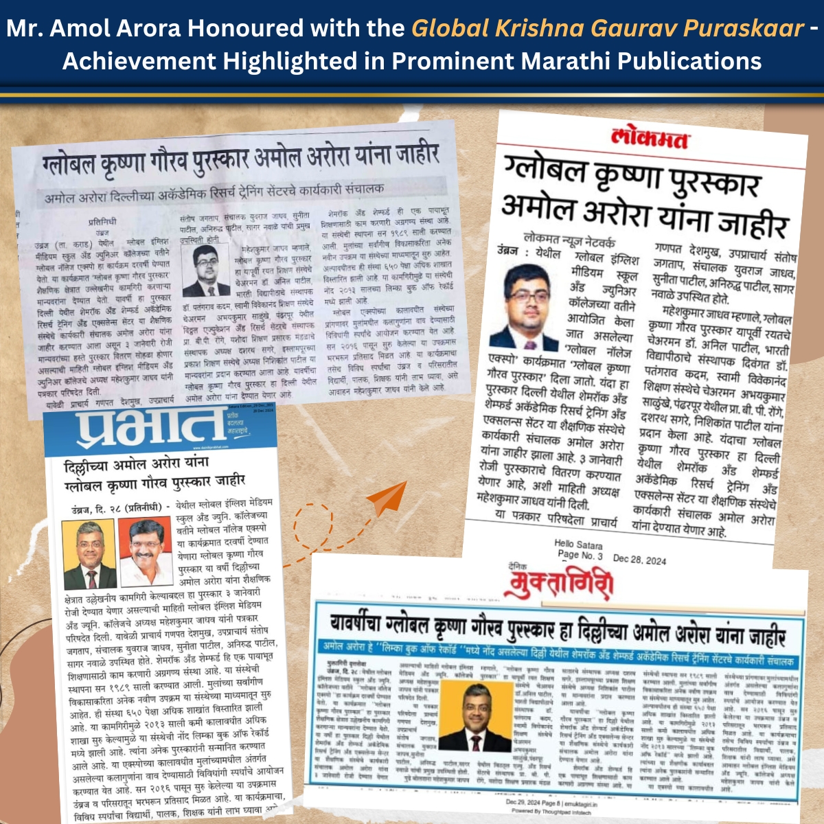 shemfordschools's tweet photo. Celebrating Excellence: Mr. Amol Arora to Receive Global Krishna Gaurav Puraskaar 
Thrilled to announce that Mr. Amol Arora will be honoured with the prestigious Global Krishna Gaurav Puraskaar at the Global Knowledge Expo on 3rd Jan 2025! 🎖️
#EducationLeadership #ProudMoment https://t.co/UaZnxwSePx