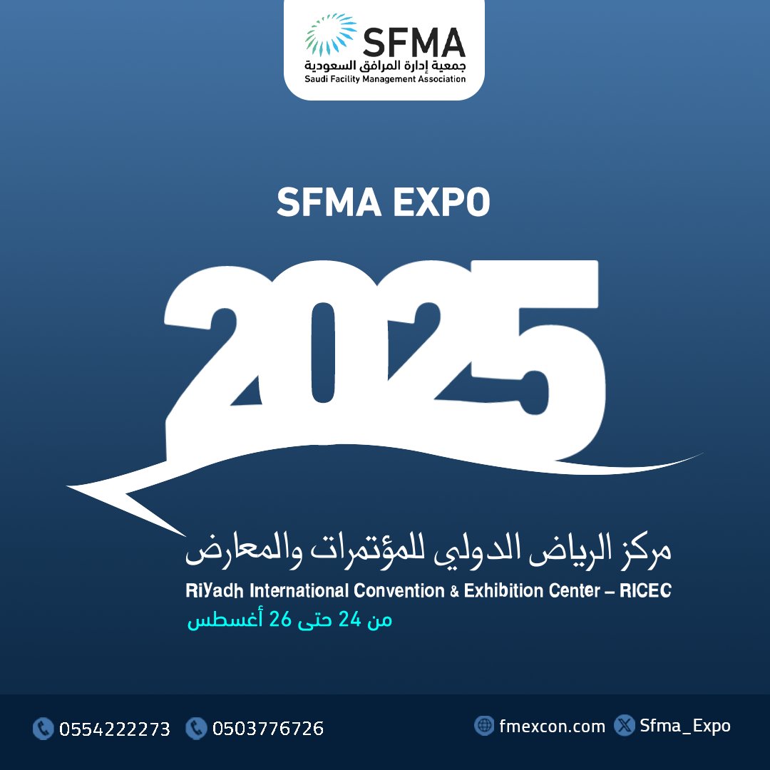 sfmaorg's tweet photo. #الملتقى_الدولي_لإدارة_المرافق
#SFMA_EXPO2025
#SFMAorg https://t.co/unMjUULzOM