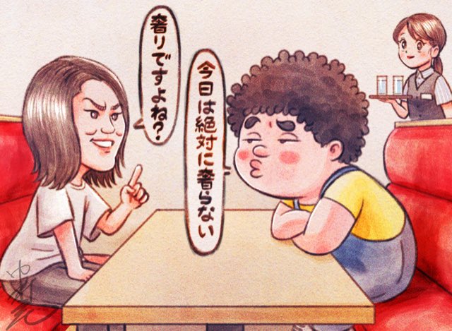 本日放送されたMBS毎日放送「出川哲朗のこの先どうなる?〜結末考察バラエティ」で狩野英孝さんの紙芝居企画のイラストを十数枚担当させて頂きました。(放送されたのは2/3)お見逃しの方は是非TVerで!