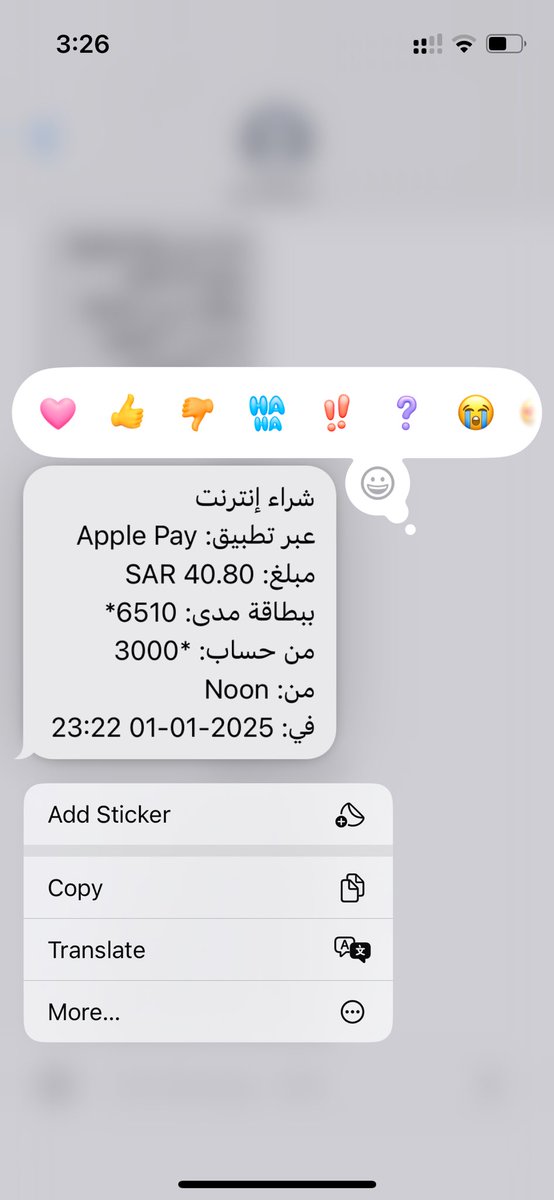 SHD870's tweet photo. @noon طلبت من نون مينتس و المندوب ما جاء للبيت بحكم انه مايقدر ف قلنا له يتنظر وحنجيه ، ل��ن جينا مالقيناه وطلع مشي بحجة انه دوامه خلص وللحين مارجعت الفلوس ! https://t.co/Vve33woQ4B