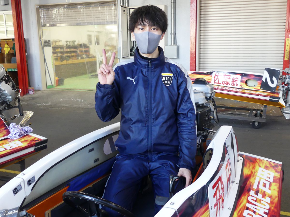 埼玉支部より、2025年 #トップルーキー に #飛田江己 選手、戸田の