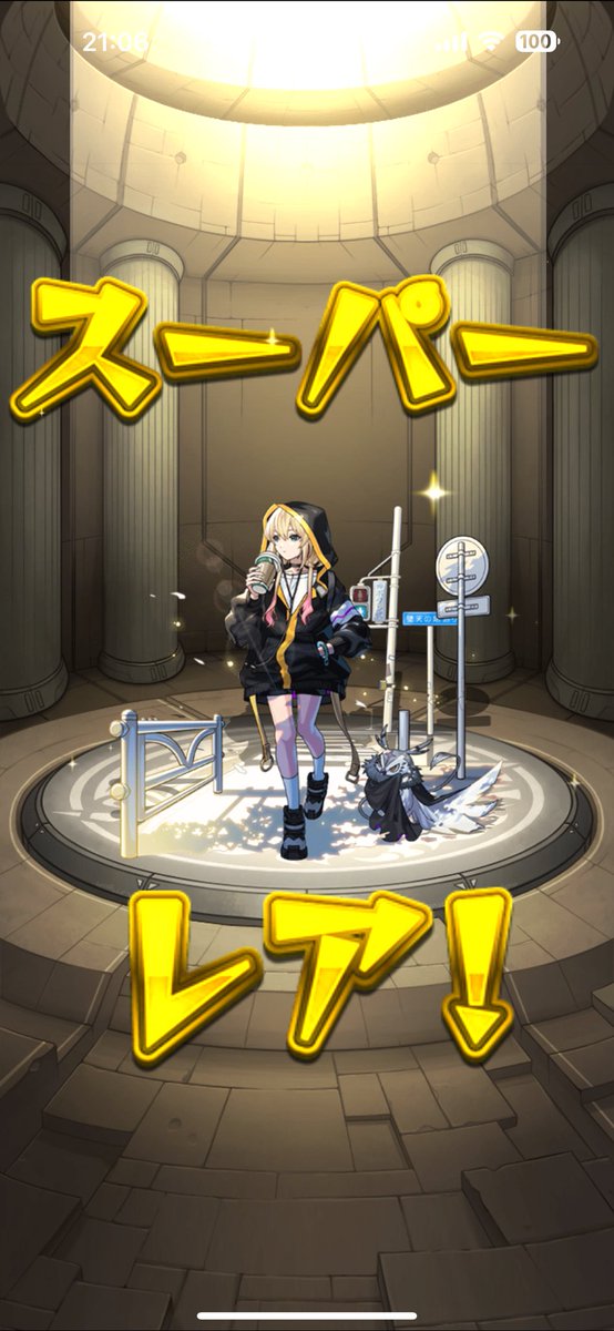 a_3_u_'s tweet photo. エルとネオ新春ver.欲しいの2枚引きした‼️‼️かわちい🤍

 #モンスト  #モンストエル https://t.co/laE9eGCST6