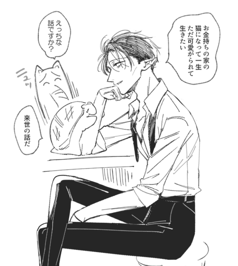#ひらいて赤ブー #銀弾と踊る月 

吸血🧛すぐ4ぬ(ロナ🦍ド×ドラ🦇ク)  

継続開催を願って!RP集計なのでぽちっとよろしくお願いします♥💜(最近描いた隊長まとめ) 