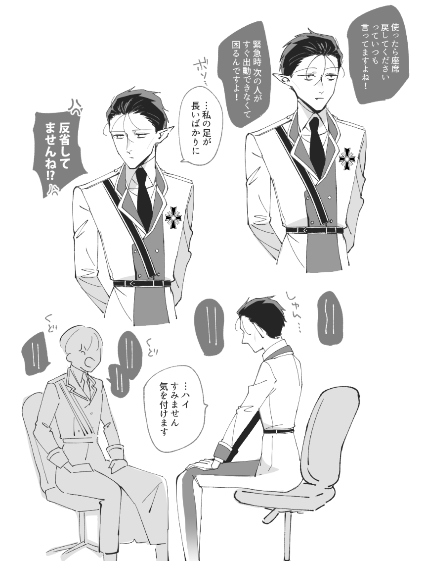 #ひらいて赤ブー #銀弾と踊る月 

吸血🧛すぐ4ぬ(ロナ🦍ド×ドラ🦇ク)  

継続開催を願って!RP集計なのでぽちっとよろしくお願いします♥💜(最近描いた隊長まとめ) 