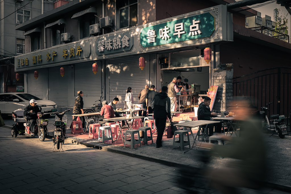 老街，老店，老客