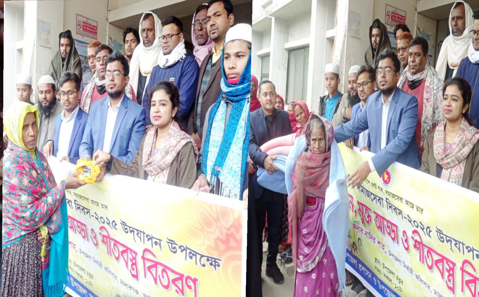 মাদারগঞ্জে জাতীয় সমাজসেবা দিবস উপলক্ষে ওয়াকাথন শেষে ঔষধ ও শীতবস্ত্র বিতরণ এবং আলোচনা সভা