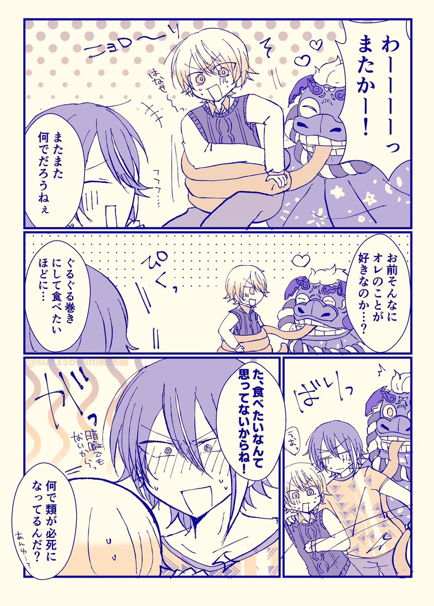 ロボは創造主に似る2025 🎈🌟 