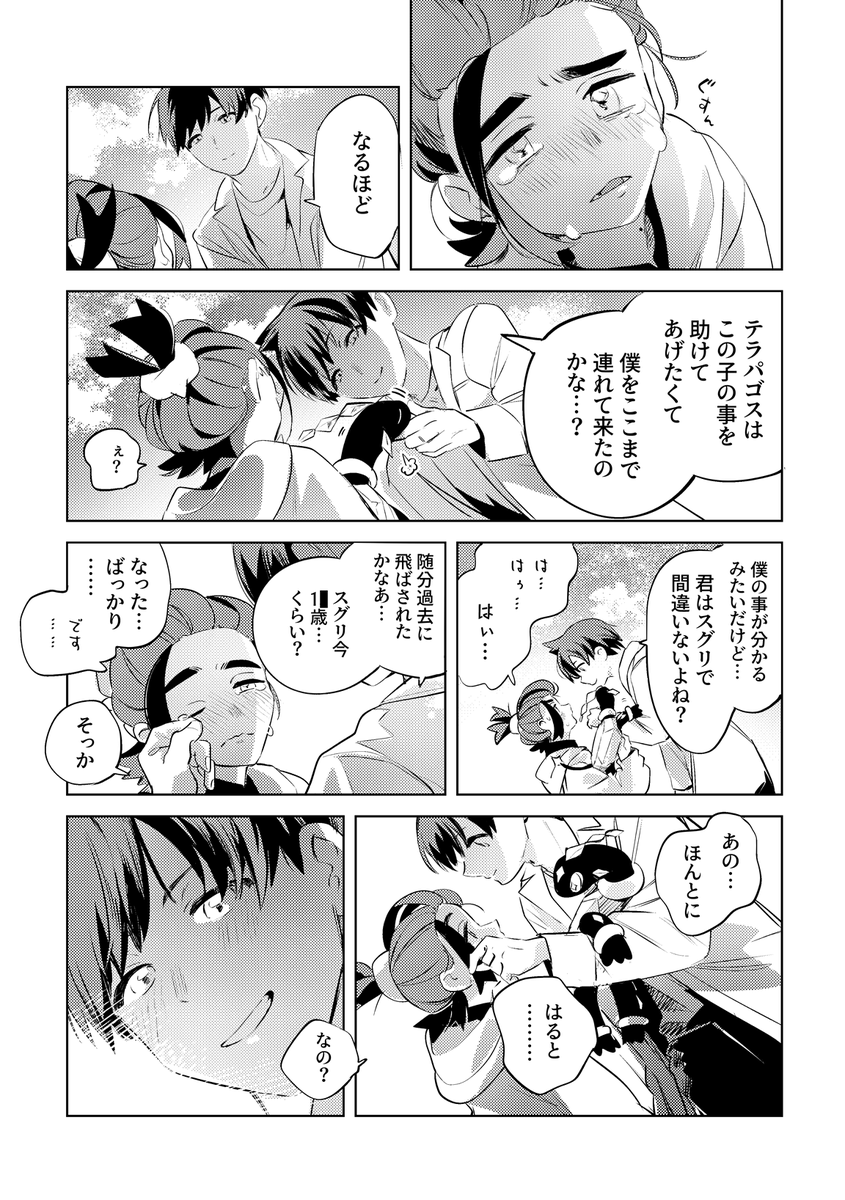 (3/5) 