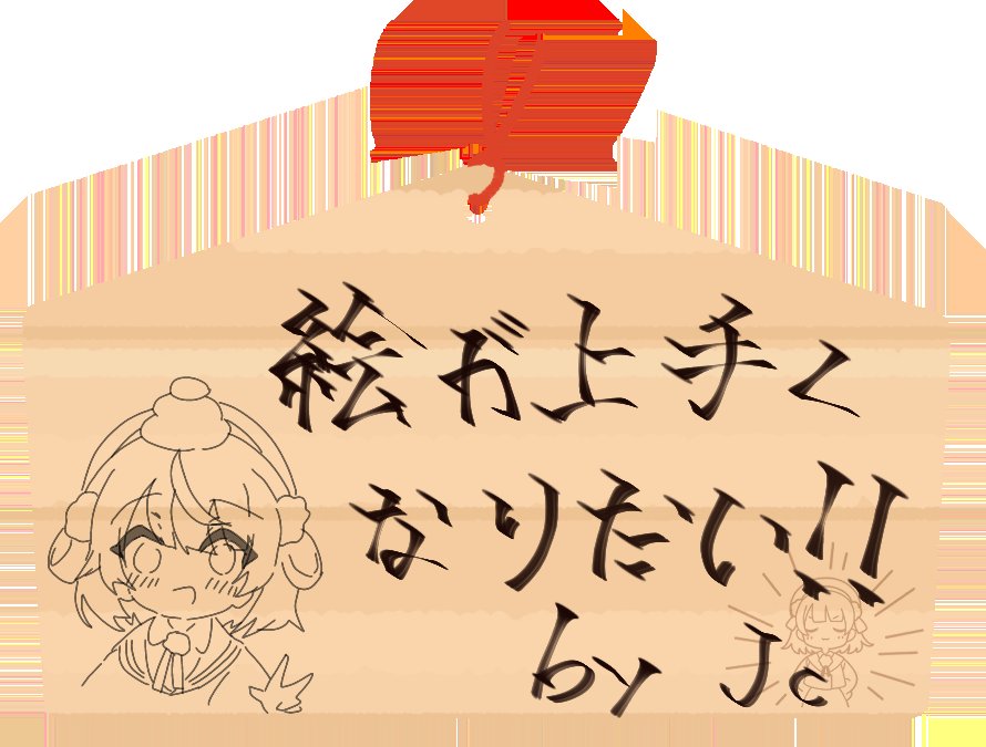mese_0707's tweet photo. #ういにお願い https://t.co/SY7uoQamNT