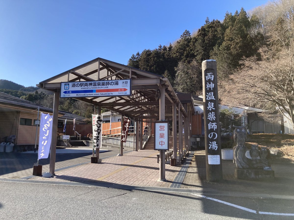 ddmCub's tweet photo. 初ツーリングは寄居駅経由で小鹿神社⛩
初めての皆野有料道路での支払いにドギマギ😥通行料40円🤣
バイク神社へ参拝に行ったらおがニャッピーに会えたよ💕
ちゃんとツーショットも撮って頂いたんだけどどちらがゆるキャラ?!的な写真に😩

道の駅両神温泉で『わかじカツう丼』をいただいて帰りました〜 https://t.co/j7gpBDvsG2