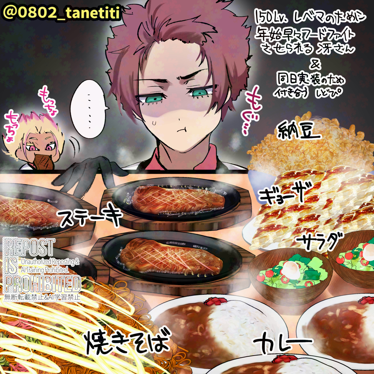 Highlights by 種乳🐹固定通販 (@0802_tanetiti) / X