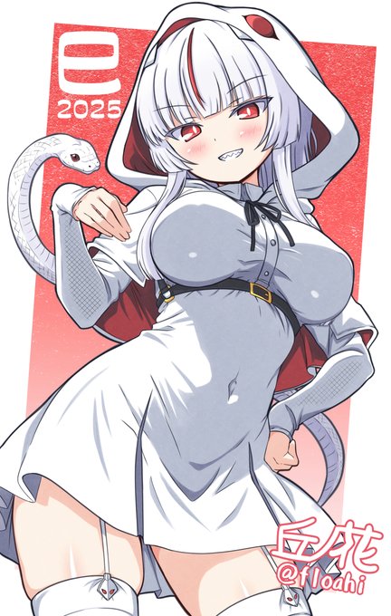 あけましておめでとうございます🎍🐍🎍
今年もどうぞ宜しくお願いします🙇 