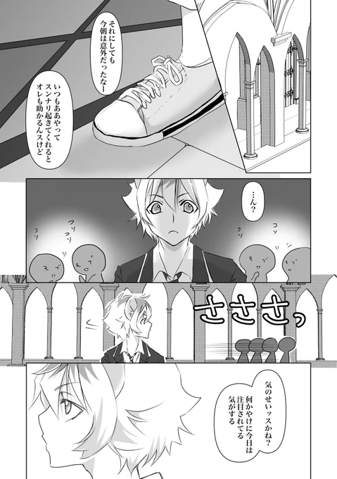 【bug】③ 