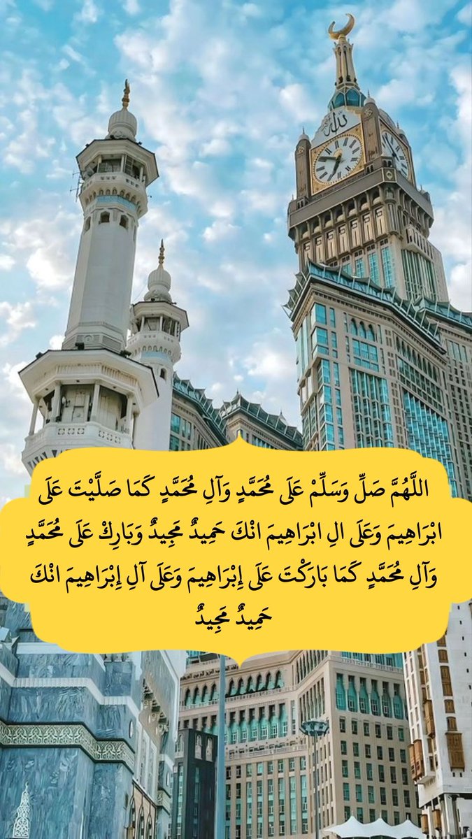 #ليلة_الجمعة 
لو كان للكلام عطراً لكانت..
الصلاة على النبي  ﷺ، أجمل العطور

 اللَّهُمَّ صَلِّ عَلَى مُحَمَّدٍ وَآلِ مُحَمَّدٍ