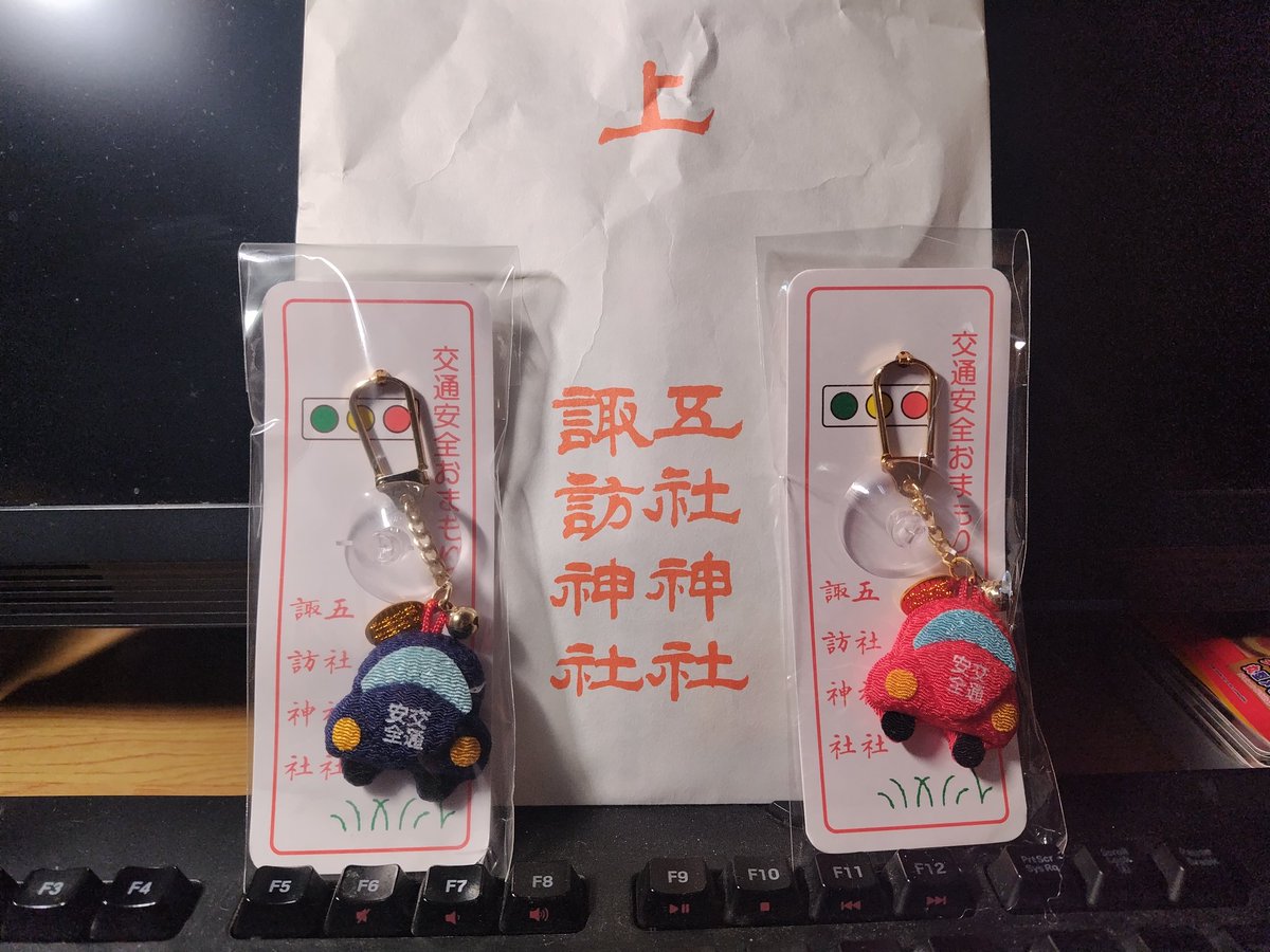 MikanzRf's tweet photo. 今日は五社神社へ初詣に行き、
交通安全のお守りを購入🥰
今年最初のラー活は、
はやたろうで味噌ラーメンを頂き、
諦めていた限定トミカも無事に購入できました👍
#ロードスター
#ラーメン
#トミカ
#ミニカー https://t.co/Avlg2sLFoV
