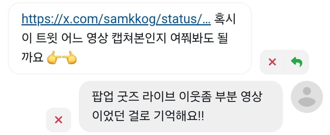 삼꼭🕯 tweet media