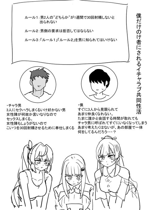 こーゆーのもあり 