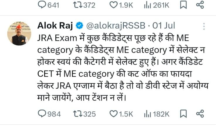 MahiVerma368352's tweet photo. @BadhalDr  सर एक बार उन बेरोज़गार बच्चों के बारे में सोचो जिन्होंने CET की अच्छे से तैयारी की JRA की परीक्षा में बैठने के लिए ओर अब वो JRA ki cutt off के करीब है तो आपने उनकी जगह CET154- को पास कर दिया 
ये तो अन्याय है ना सर 
CET ME 154- को बाहर करके न्याय करिए सर🙏🙏 https://t.co/c0oOJC0IQY