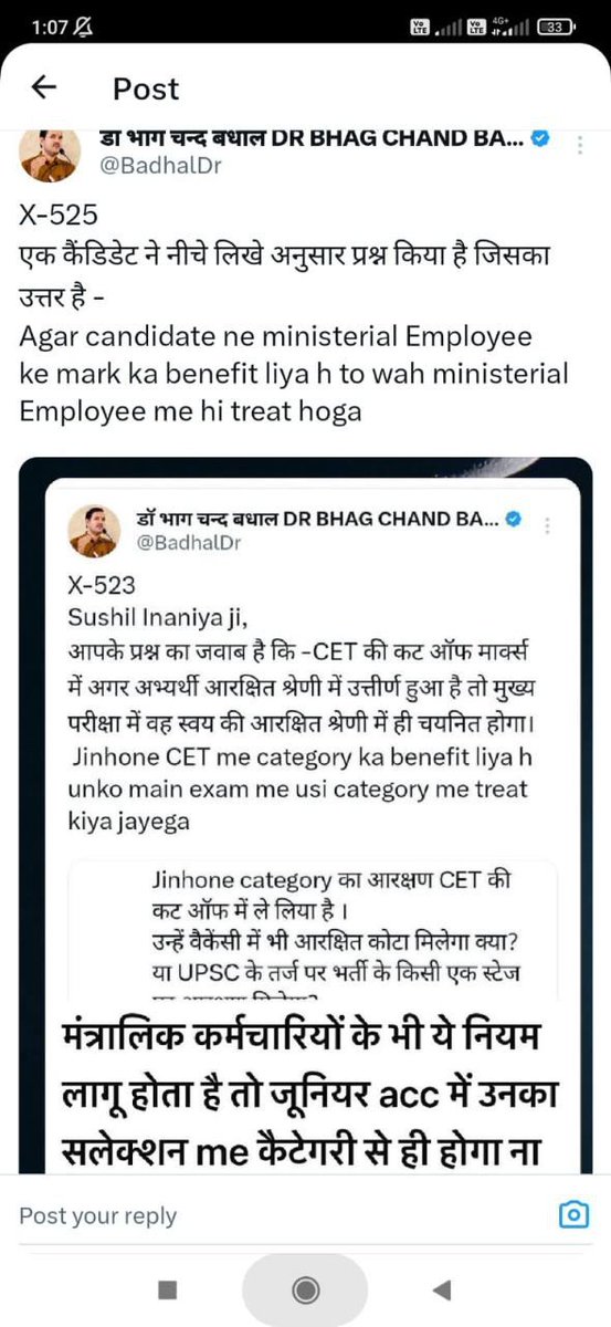 MahiVerma368352's tweet photo. @BadhalDr  सर एक बार उन बेरोज़गार बच्चों के बारे में सोचो जिन्होंने CET की अच्छे से तैयारी की JRA की परीक्षा में बैठने के लिए ओर अब वो JRA ki cutt off के करीब है तो आपने उनकी जगह CET154- को पास कर दिया 
ये तो अन्याय है ना सर 
CET ME 154- को बाहर करके न्याय करिए सर🙏🙏 https://t.co/c0oOJC0IQY