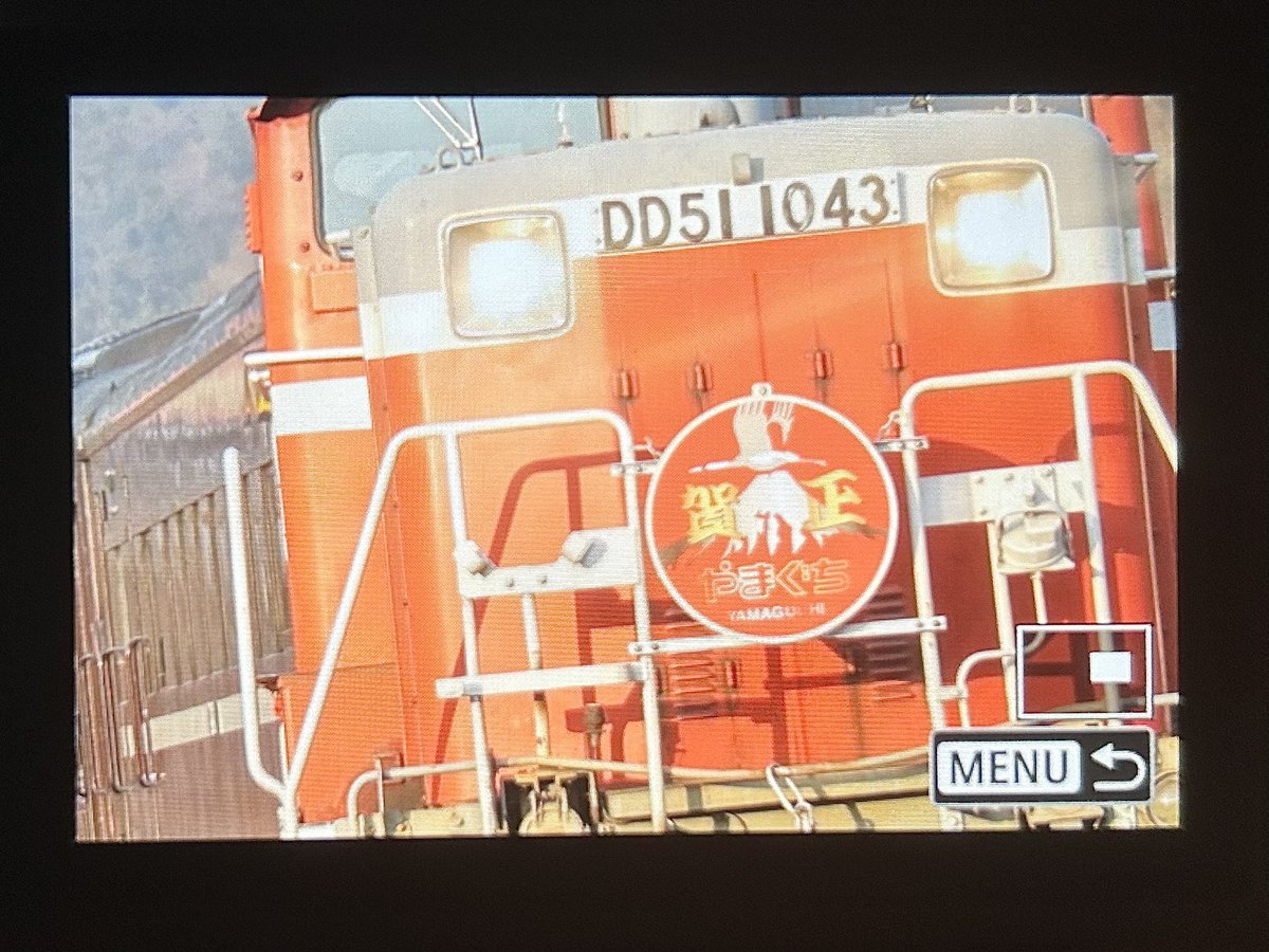 Sanyotetsu's tweet photo. 新年1発目はDLでした。
ギリギリの晴れ！感謝🙏 https://t.co/ZdsxTYAtkx