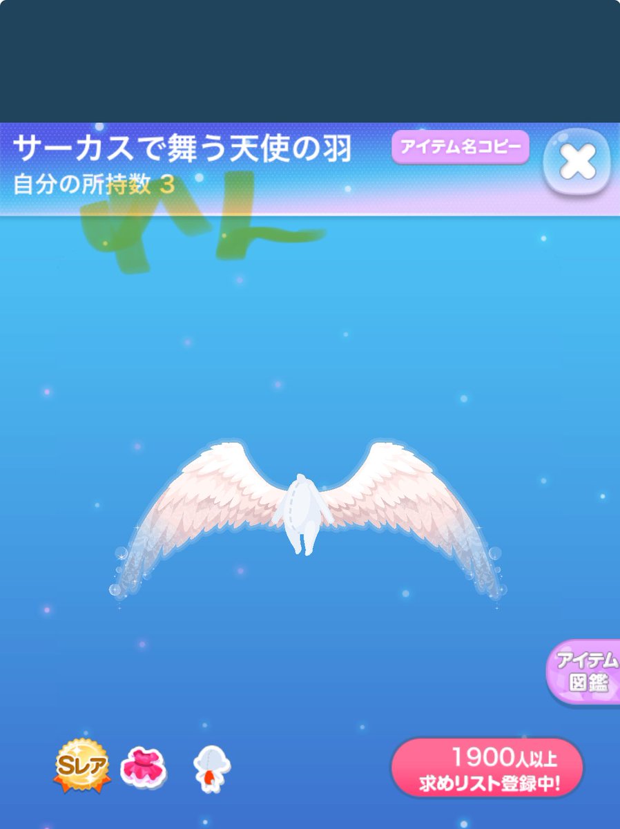 r_il_19's tweet photo. 選べるあけおめプレ会‼️🎍㊗️

参加方法
フォロー＋RT

当選人数
1名

当選した方に画像の中から1つ好きなものをプレゼントします🎁🎶

1/8 23:59〆

#ポケコロ #ポケコロただプレ会 
#ポケコロ民と繋がりたい https://t.co/IClyc2RD7b