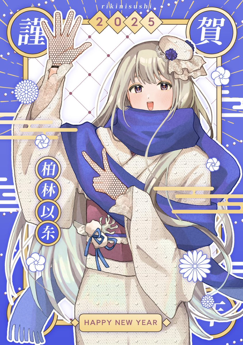 🎍あけおめ〜絵🎧💙🎍