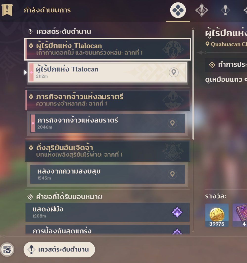 พอกอ tweet media