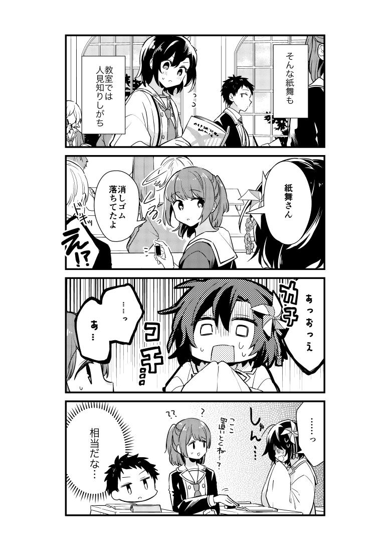 (2/3) 