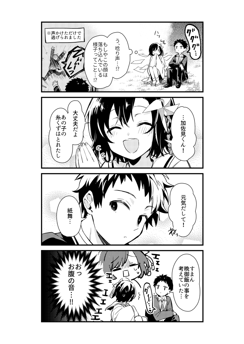 (2/3) 