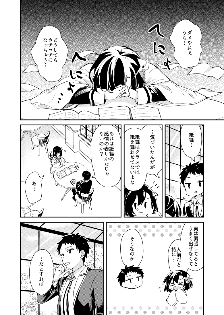 (2/3) 