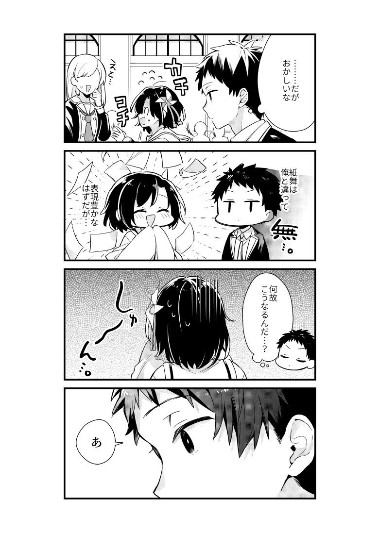(2/3) 