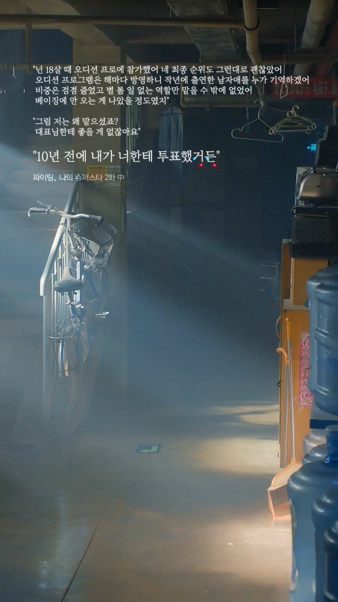 우리 모두 자신에게 투표합시다