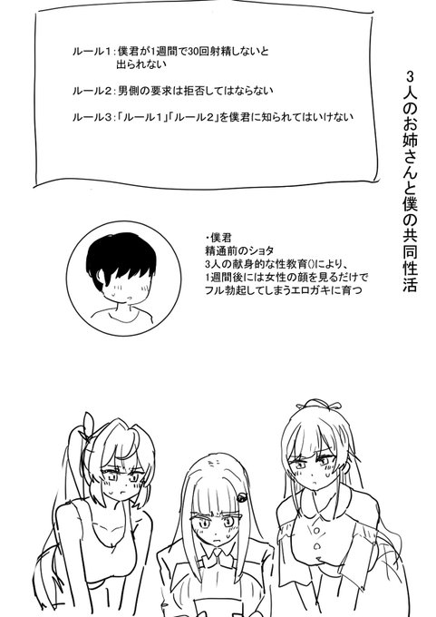 こーゆーのもあり 