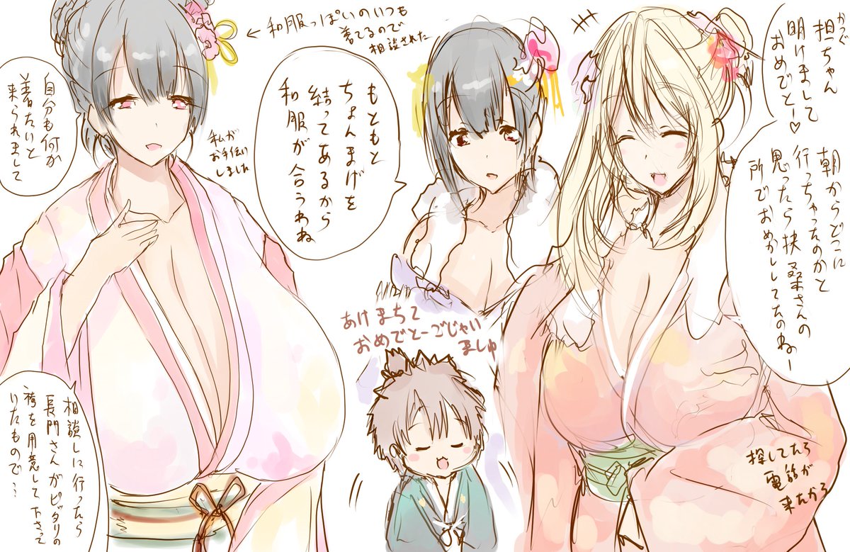 担くん鎮守府もお正月に模様替えしました
担くんの体にぴったりな正月袴を用意してくれた人を誰にするか考えた際、最終的に適任だと感じたのは
ご存じあの方
艦これも12年ですか…もう私にとって艦娘達は家族同然でこれからも永遠に皆を愛でていきますし
ヒイヒイ言いながらイベも頑張るん
#艦これ