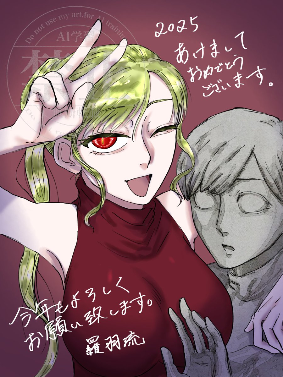raur_0102's tweet photo. 改めまして今年もよろしくお願い致します。🙇🐍🎍 https://t.co/UGlIRGsqOD