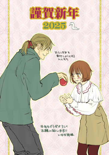 あけましておめでとうございます。旧年中は大変お世話になりました。今年もどうぞよろしくお願い致します!! 