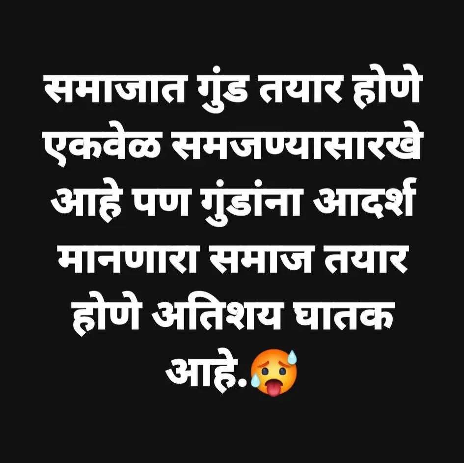VikasLawande1's tweet photo. https://t.co/Qxnjf5svGA