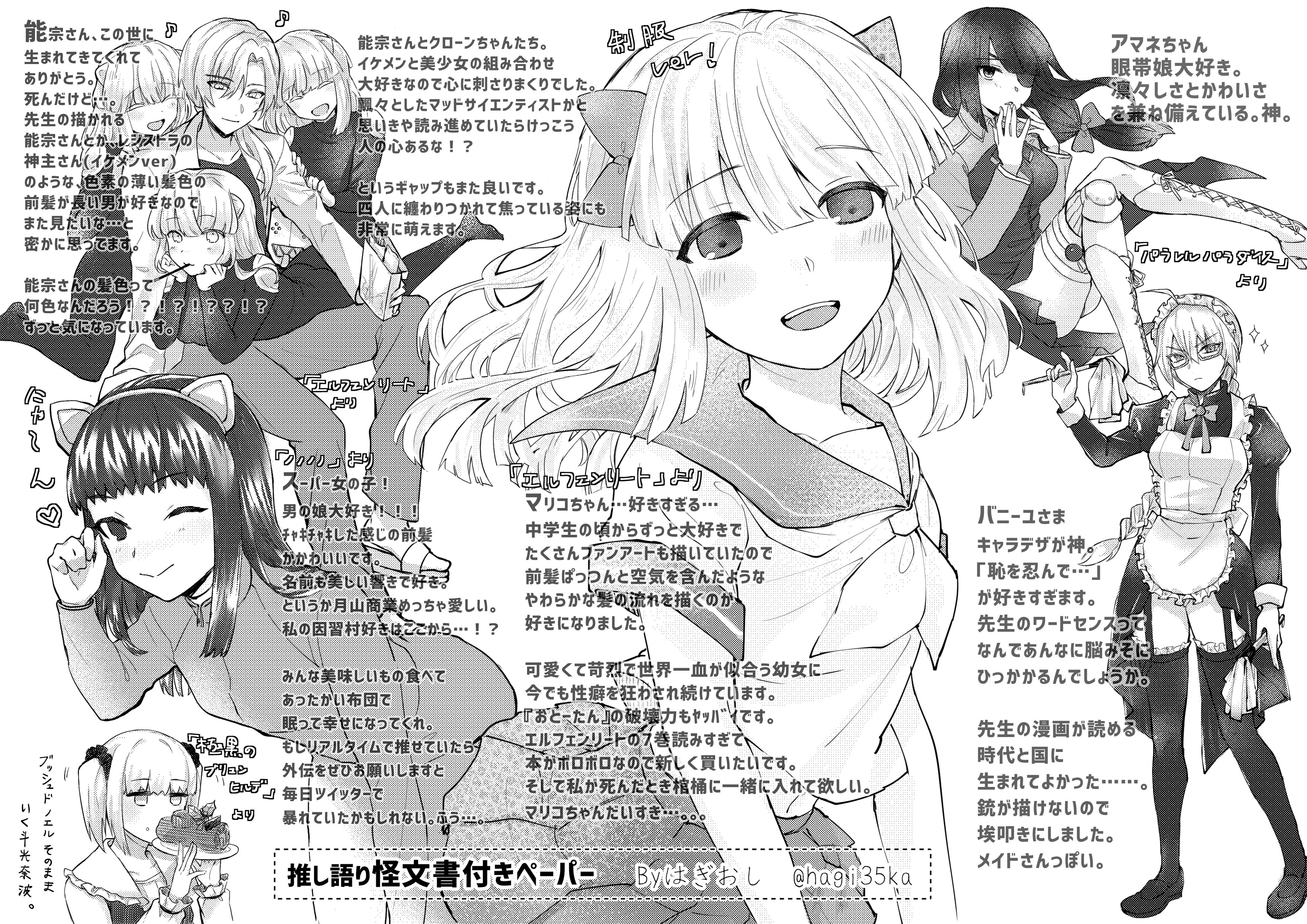 Amazon.co.jp: パラレルパラダイス(26) (ヤングマガジンKC