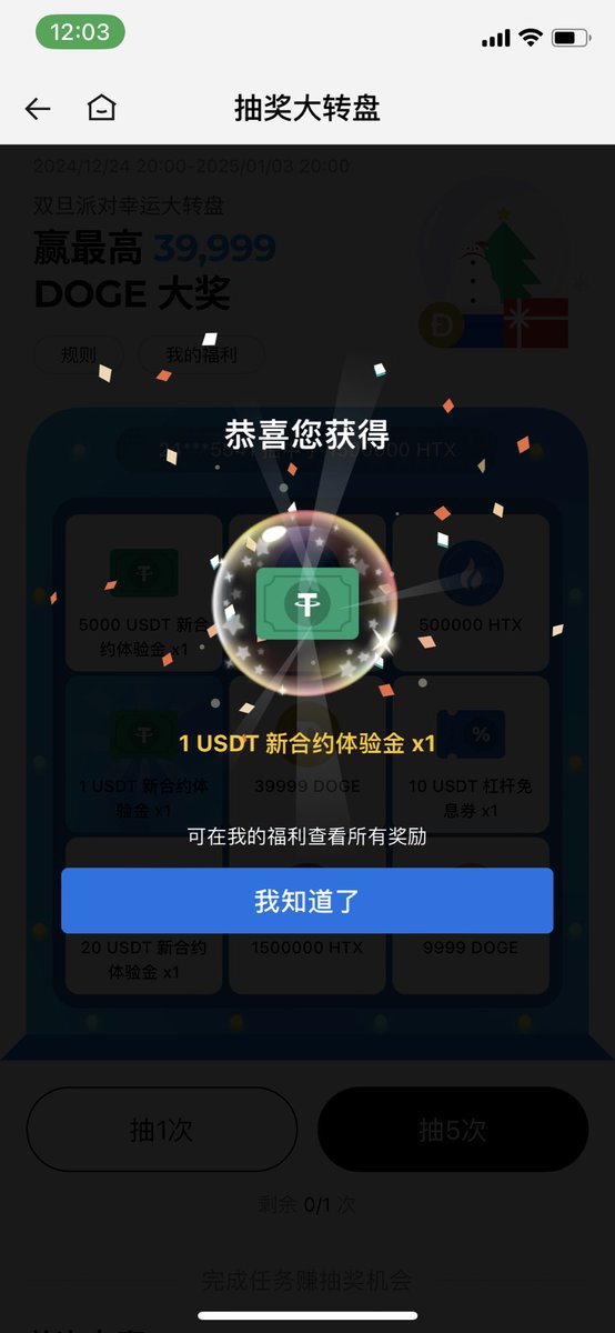 luoxis11's tweet photo. @HuobiGlobal 每天都在抽奖 https://t.co/m6mo3JnOMA