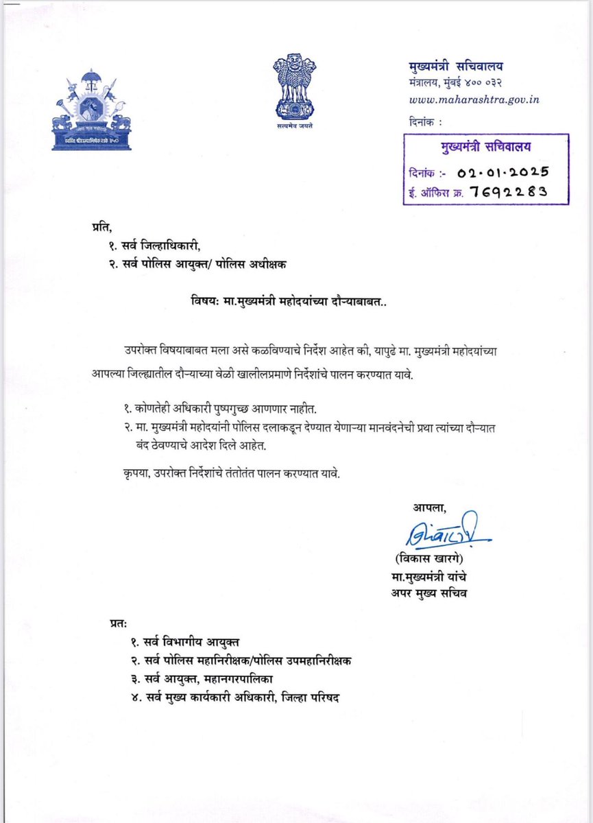 PrakashGade13's tweet photo. महाराष्ट्राचे जनसेवक @Dev_Fadnavis  जी.

मुख्यमंत्री पद हे मिरवण्यासाठी नसून जनतेची सेवा करण्यसाठी असतो हे पुन्हा एकदा दाखवून दिले. https://t.co/pK34FKZBLW